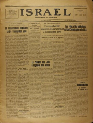Israël : Hebdomadaire Juif Indépendant Vol.14 N°43 (27 octobre 1933)